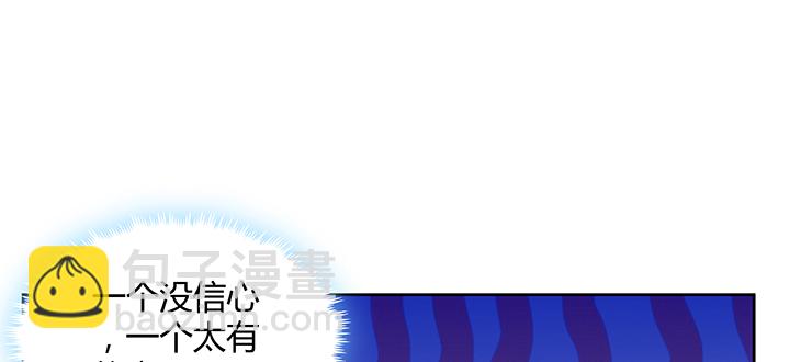 《超凡传》154话 输赢自有定论 第35页