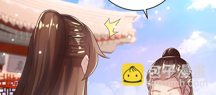 《超凡传》154话 输赢自有定论 第39页
