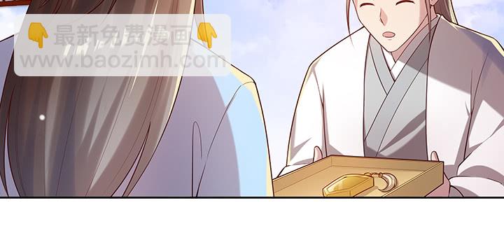 《超凡传》154话 输赢自有定论 第40页