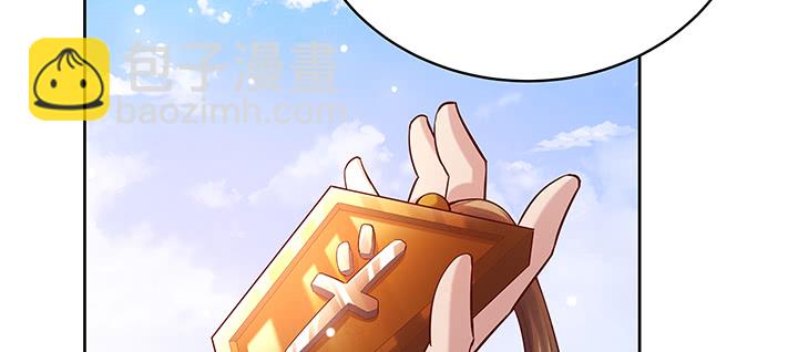 《超凡传》154话 输赢自有定论 第42页