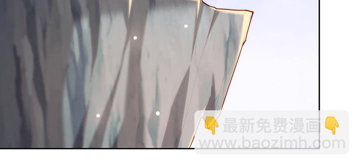 《超凡传》154话 输赢自有定论 第4页