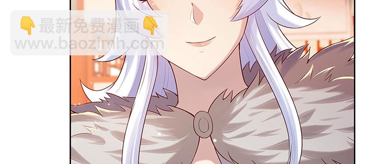 《超凡传》154话 输赢自有定论 第9页