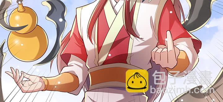 《超凡传》156话 大公鸡 第15页