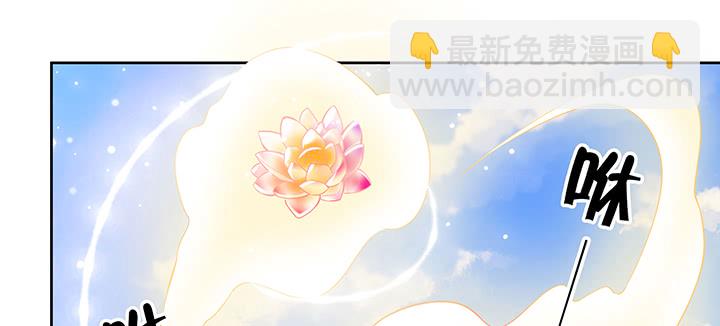 《超凡传》156话 大公鸡 第24页