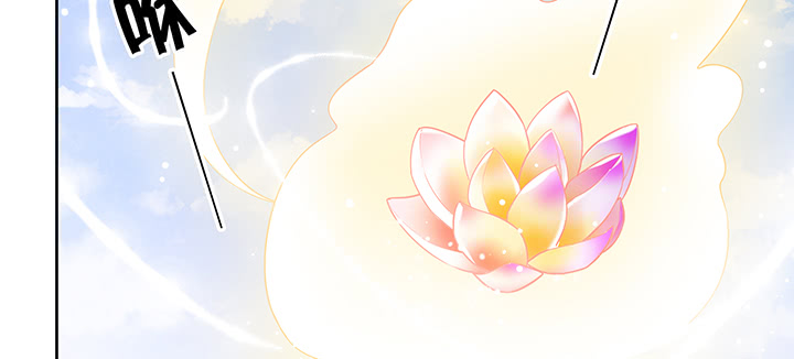 《超凡传》156话 大公鸡 第25页