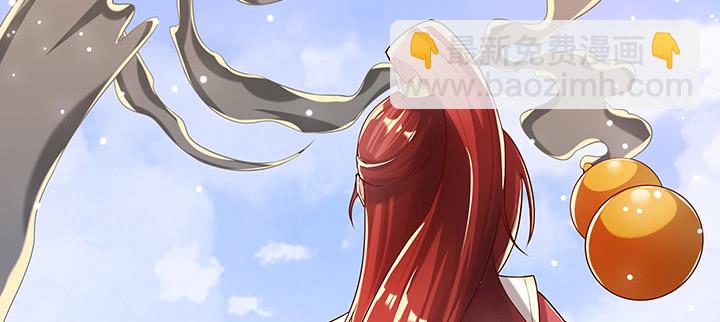 《超凡传》156话 大公鸡 第29页