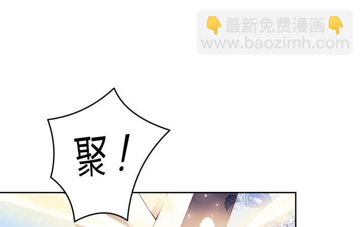 《超凡传》156话 大公鸡 第2页