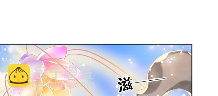 《超凡传》156话 大公鸡 第32页