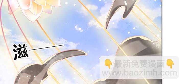 《超凡传》156话 大公鸡 第33页