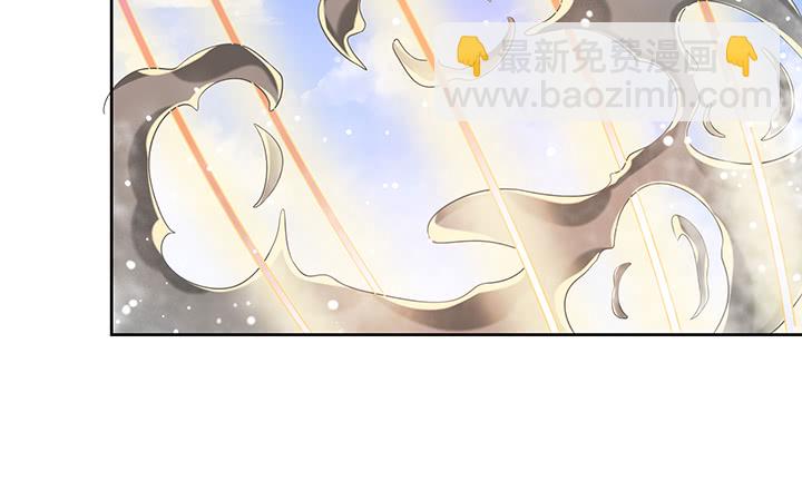 《超凡传》156话 大公鸡 第36页