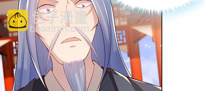 《超凡传》156话 大公鸡 第38页