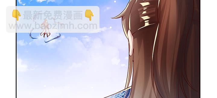 《超凡传》156话 大公鸡 第41页