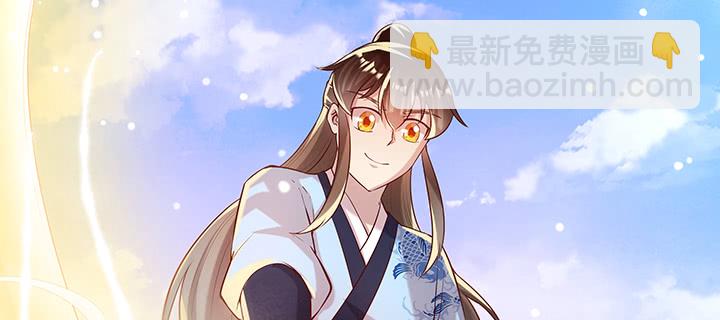 《超凡传》156话 大公鸡 第47页
