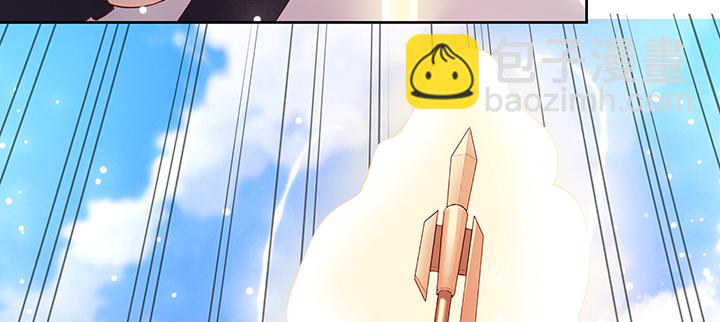 《超凡传》156话 大公鸡 第4页