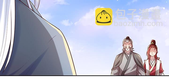 《超凡传》158话 赚翻了 第12页