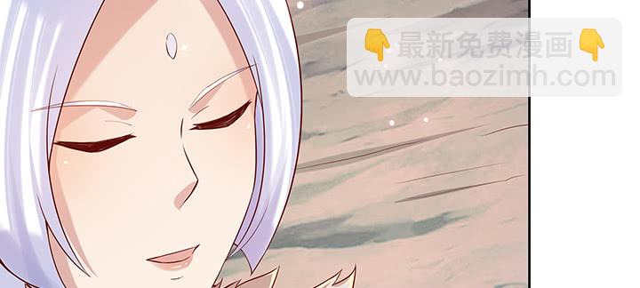 《超凡传》158话 赚翻了 第17页