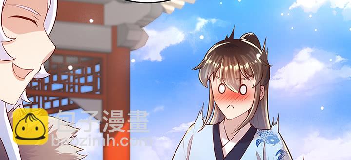 《超凡传》158话 赚翻了 第27页