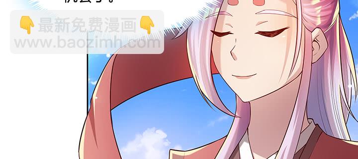 《超凡传》158话 赚翻了 第30页
