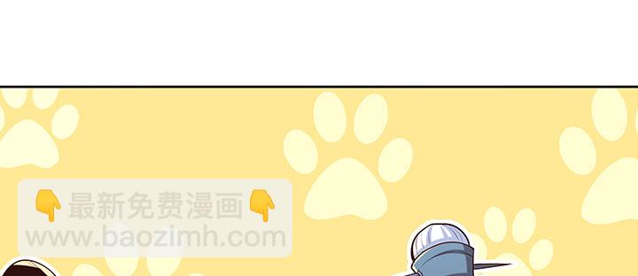《超凡传》158话 赚翻了 第35页