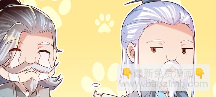 《超凡传》158话 赚翻了 第36页