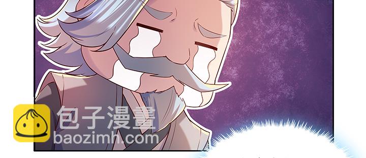 《超凡传》158话 赚翻了 第39页