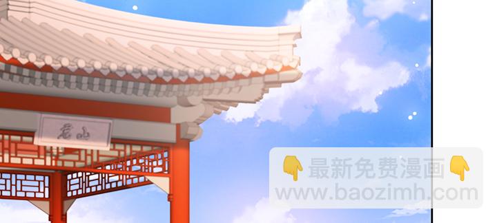 《超凡传》158话 赚翻了 第3页