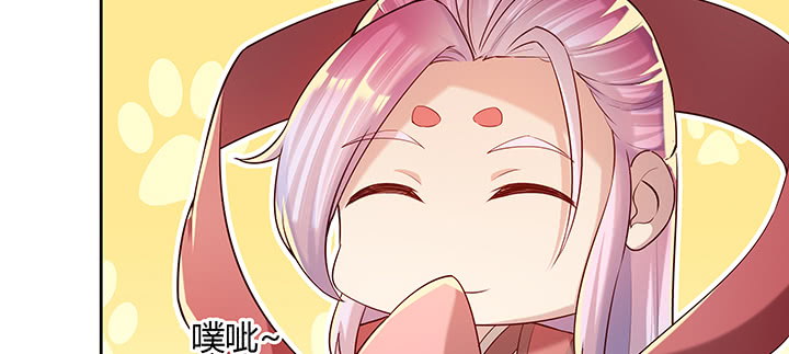 《超凡传》158话 赚翻了 第41页