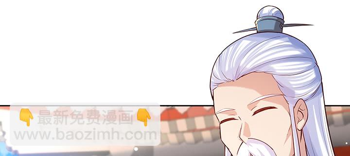 《超凡传》158话 赚翻了 第43页