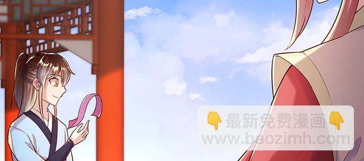 《超凡传》158话 赚翻了 第50页