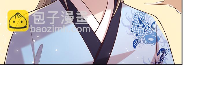 《超凡传》161话 富二代呀 第11页