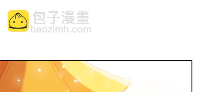 《超凡传》161话 富二代呀 第2页