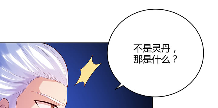 《超凡传》161话 富二代呀 第31页