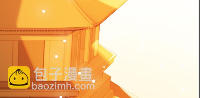《超凡传》161话 富二代呀 第3页