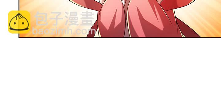 《超凡传》161话 富二代呀 第41页