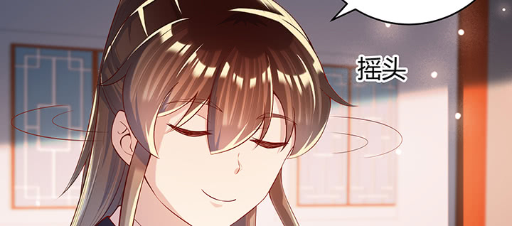 《超凡传》161话 富二代呀 第43页