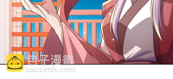 《超凡传》161话 富二代呀 第47页