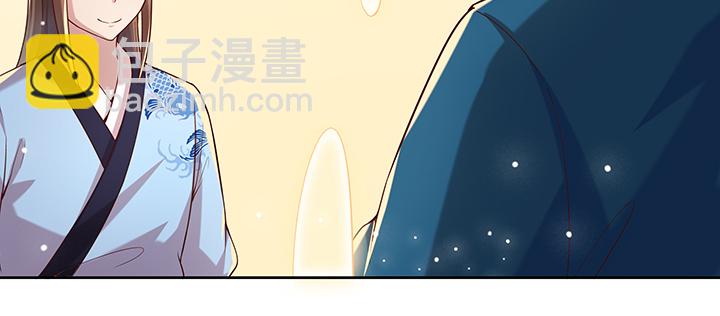 《超凡传》161话 富二代呀 第8页