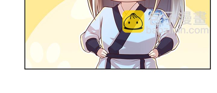 《超凡传》160话 有背景的小孩 第16页