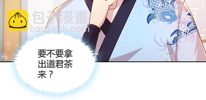 《超凡传》160话 有背景的小孩 第22页