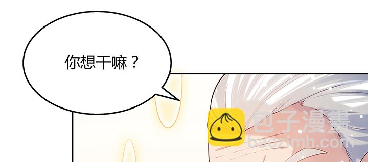 《超凡传》160话 有背景的小孩 第26页