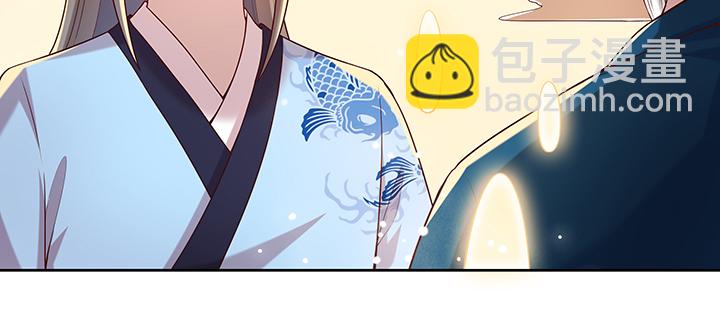 《超凡传》160话 有背景的小孩 第31页