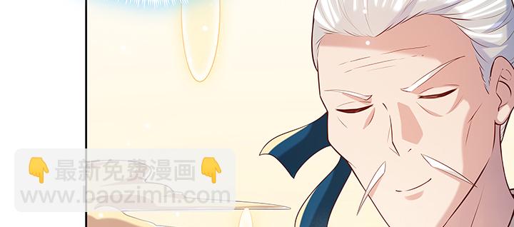 《超凡传》160话 有背景的小孩 第36页