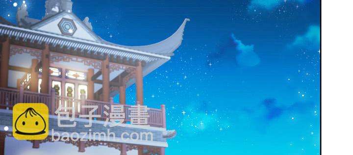 《超凡传》160话 有背景的小孩 第3页