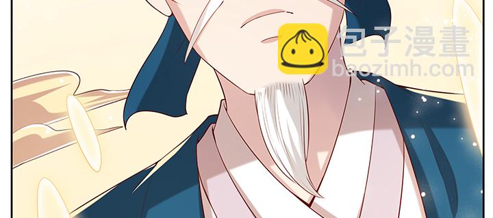 《超凡传》160话 有背景的小孩 第40页