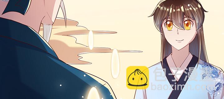 《超凡传》160话 有背景的小孩 第43页