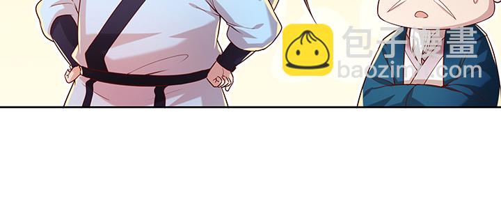《超凡传》160话 有背景的小孩 第47页