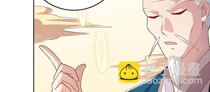 《超凡传》160话 有背景的小孩 第49页
