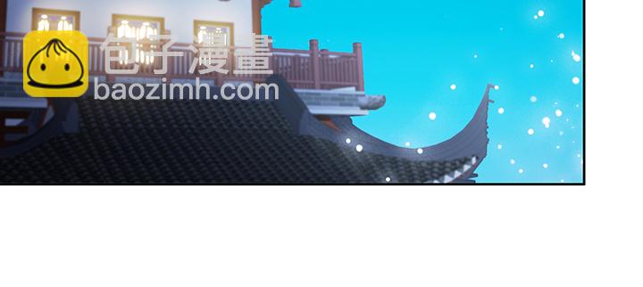 《超凡传》160话 有背景的小孩 第4页