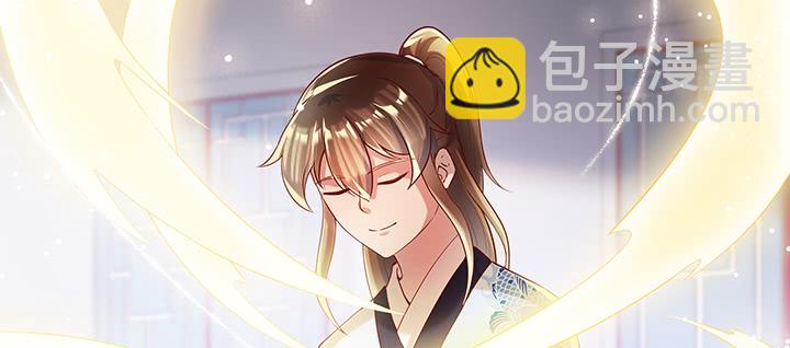 《超凡传》160话 有背景的小孩 第6页