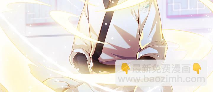《超凡传》160话 有背景的小孩 第7页